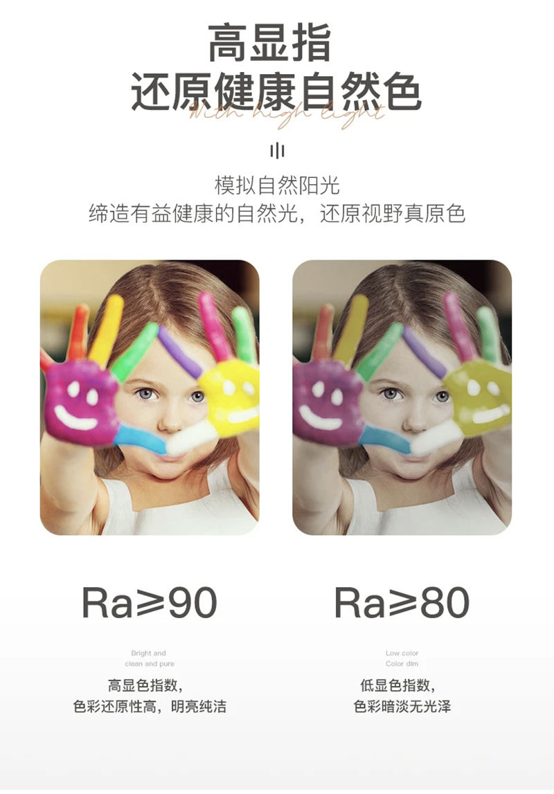 S294YD朱雀六号 极窄边12 - 副本.jpg