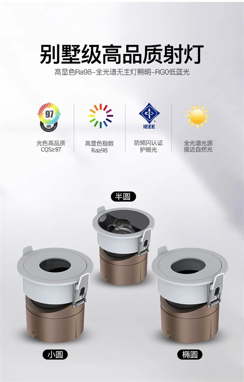 S290SK祥云 深防眩射灯6.jpg