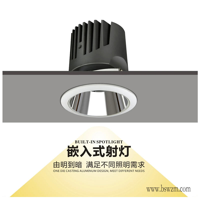 S715H1赛德克 深防眩射灯17.jpg