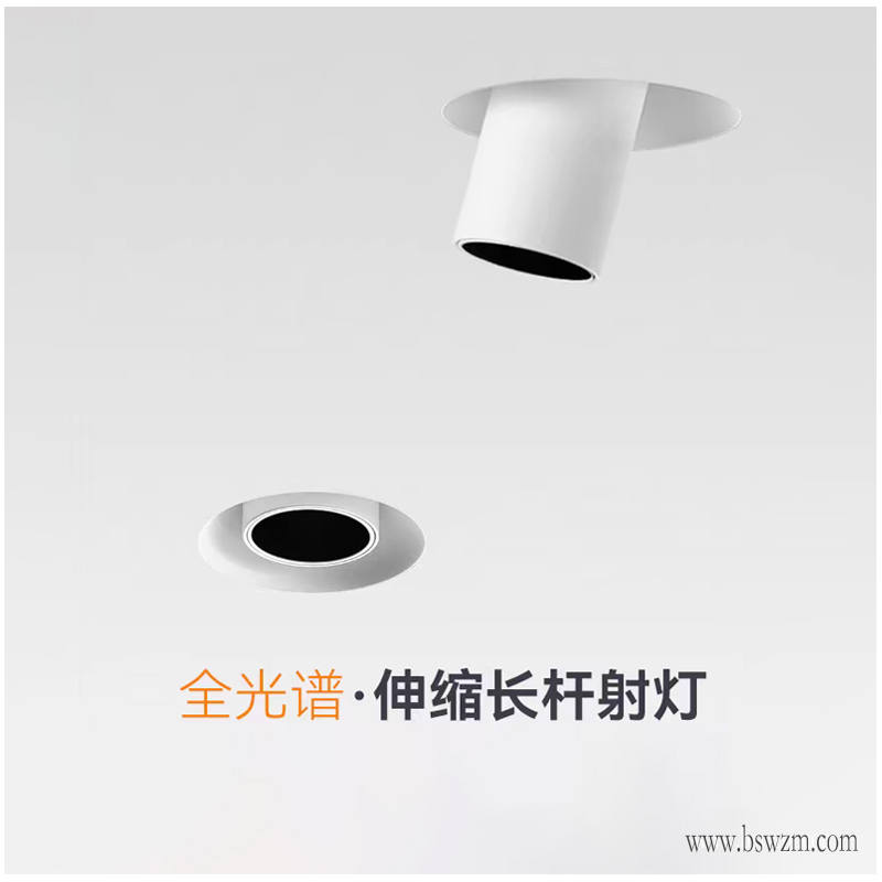 S517L小钢炮 可拉伸射灯1.jpg