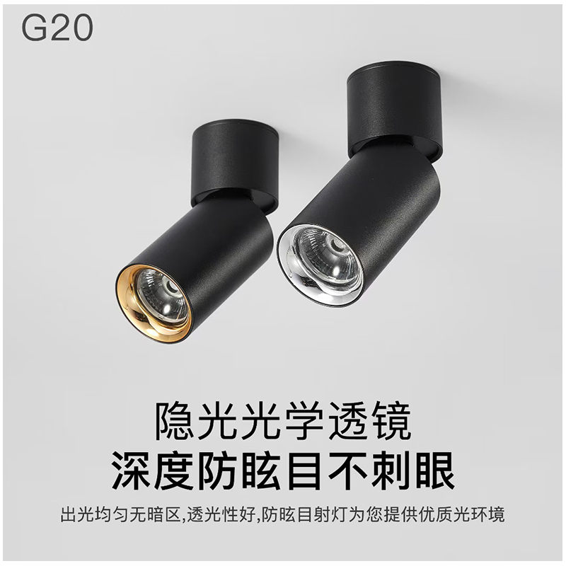 M741GM折叠款 明装 深防眩射灯11.jpg