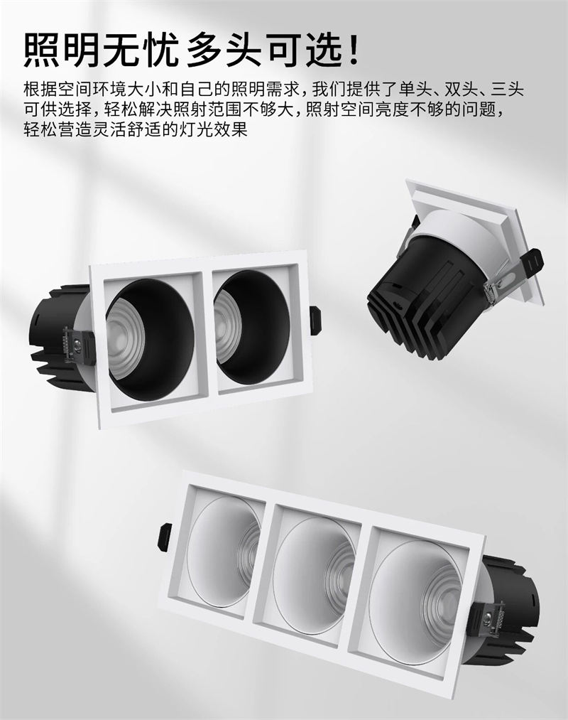 T339YX鸿蒙 方形筒灯22.jpg