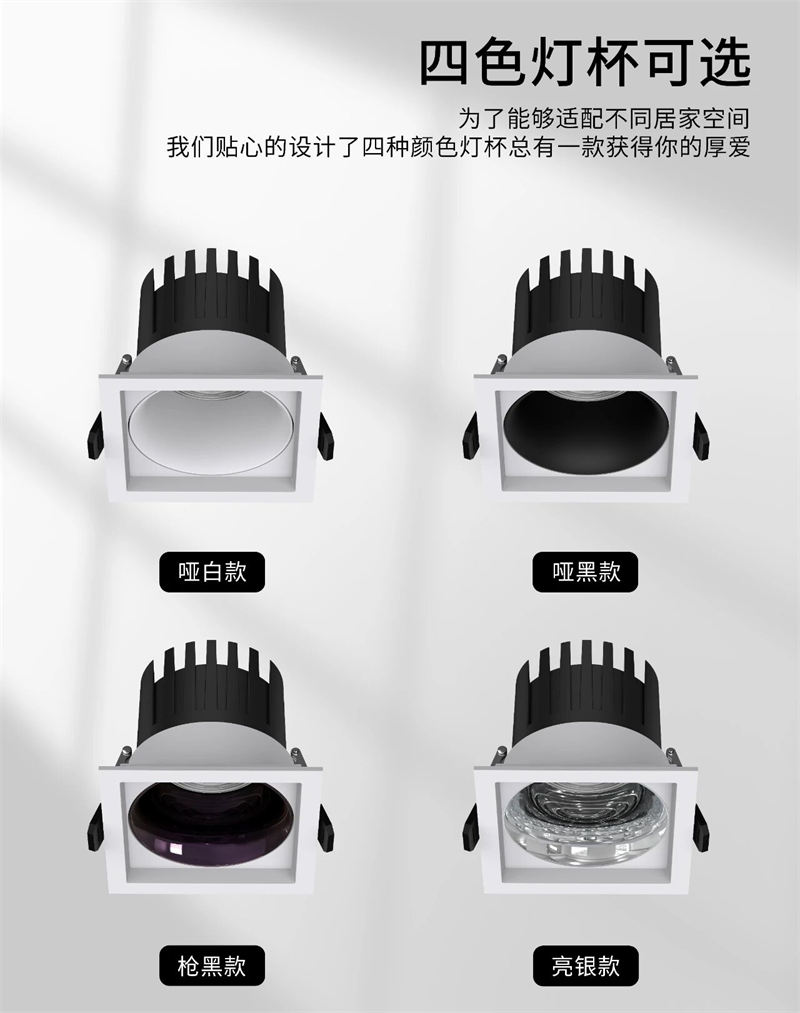 T339YX鸿蒙 方形筒灯24.jpg
