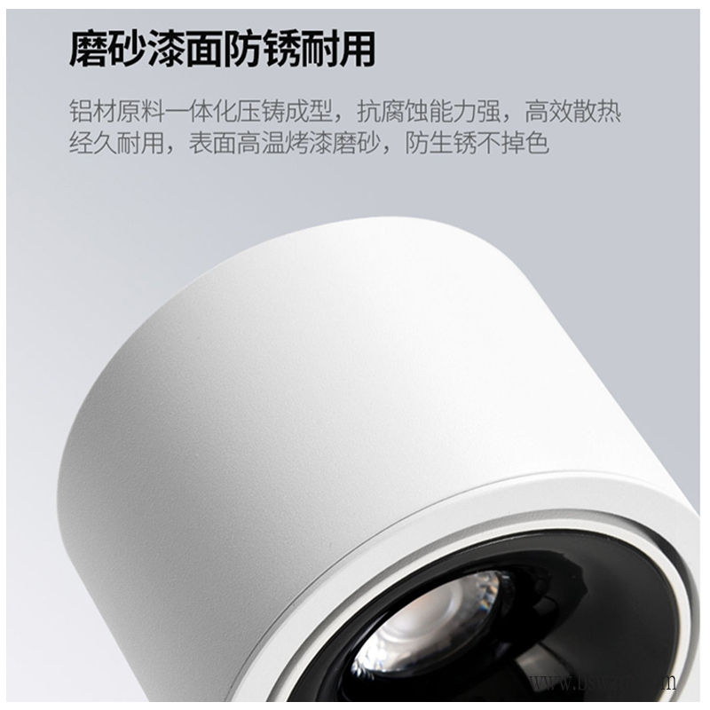 M716GH超薄 可调射灯26.jpg