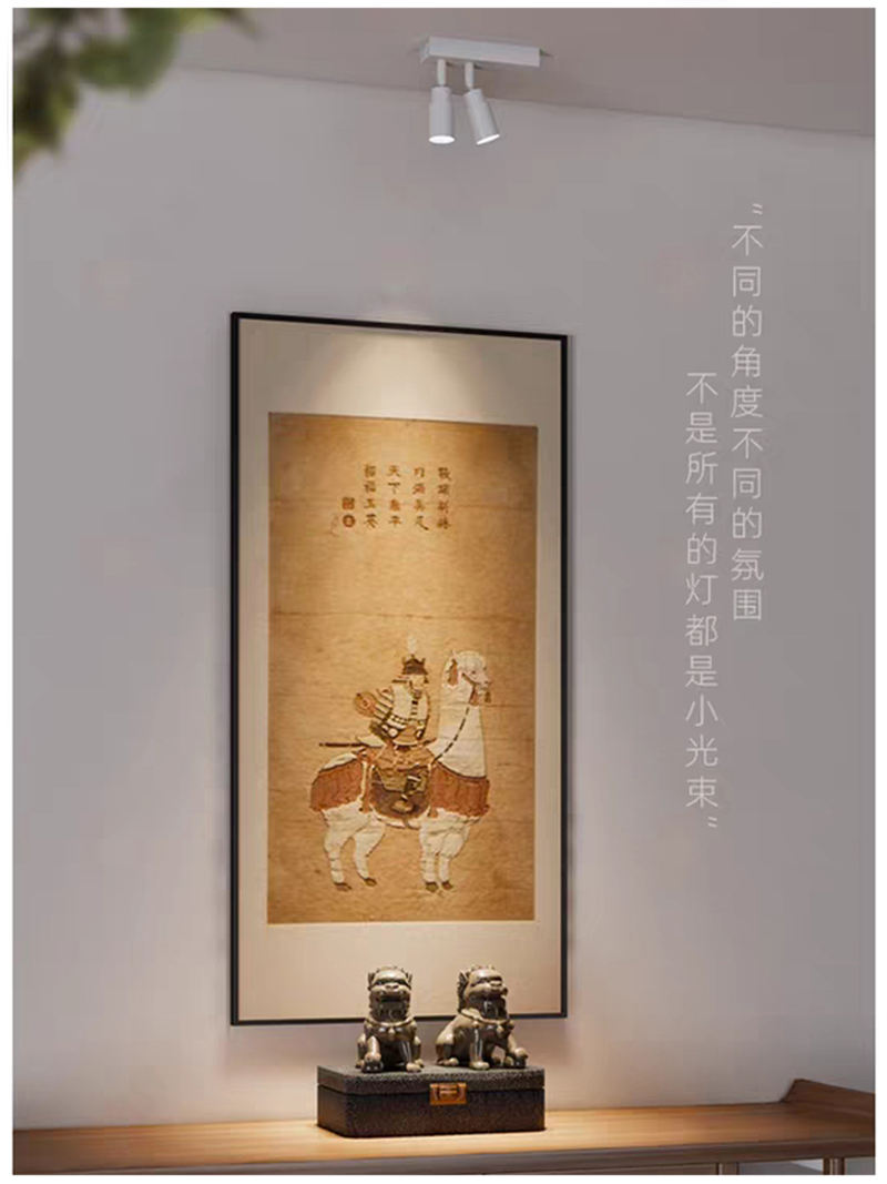 S5031YT艺铂 调焦15.jpg