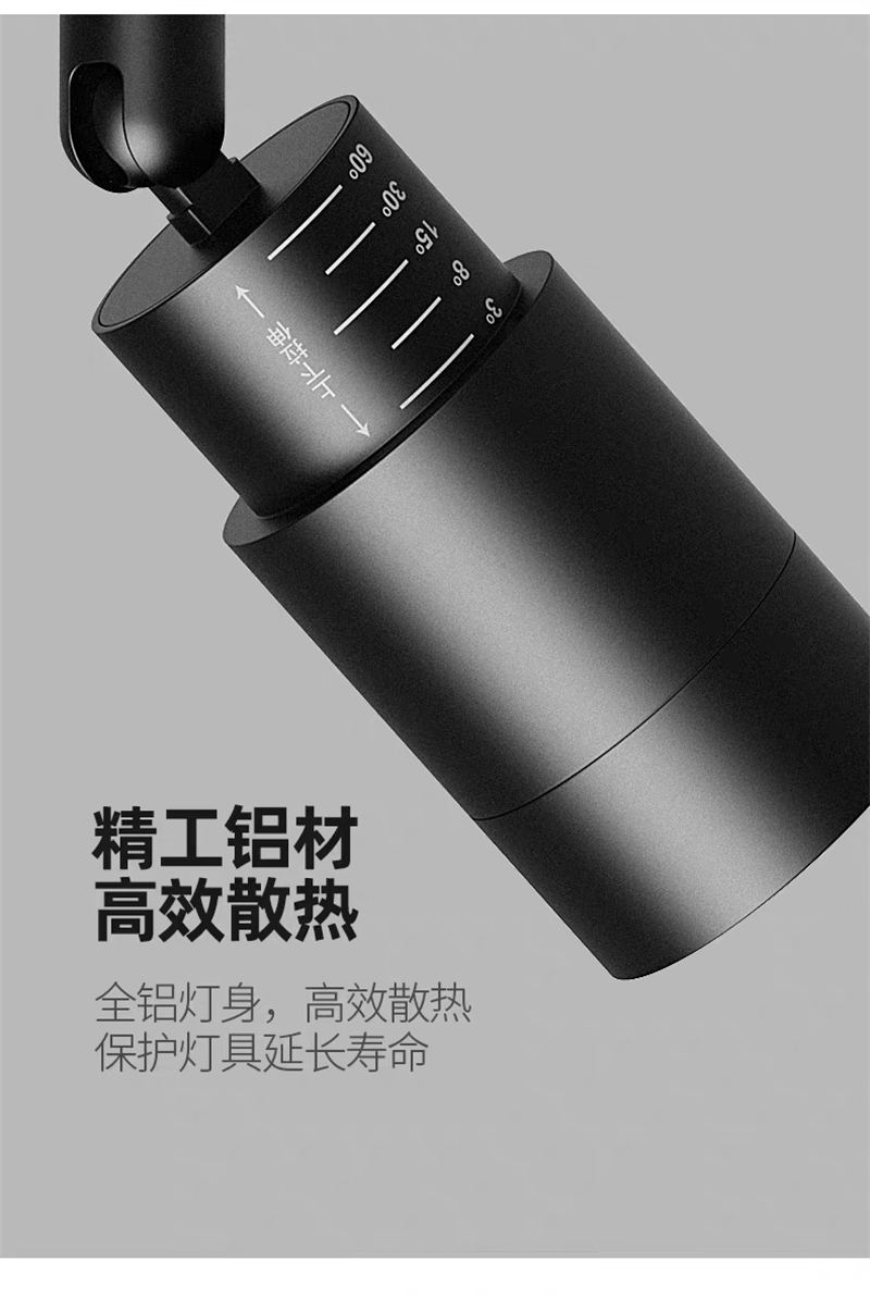 S5031YT艺铂 调焦25.jpg