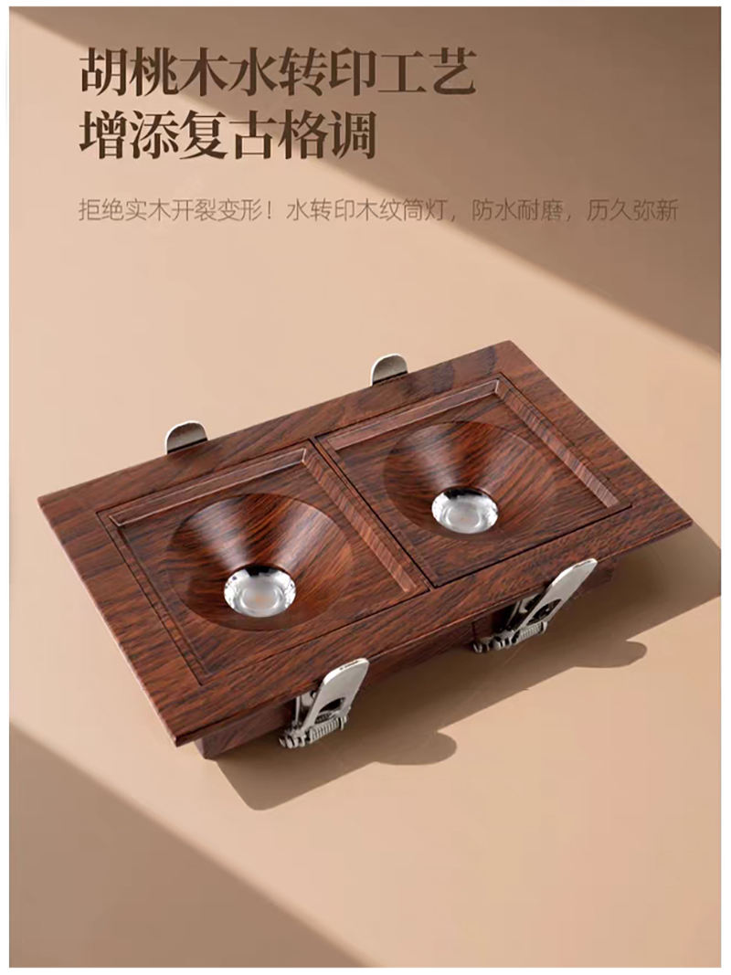 S5035YT艺风 方板筒射灯24.jpg