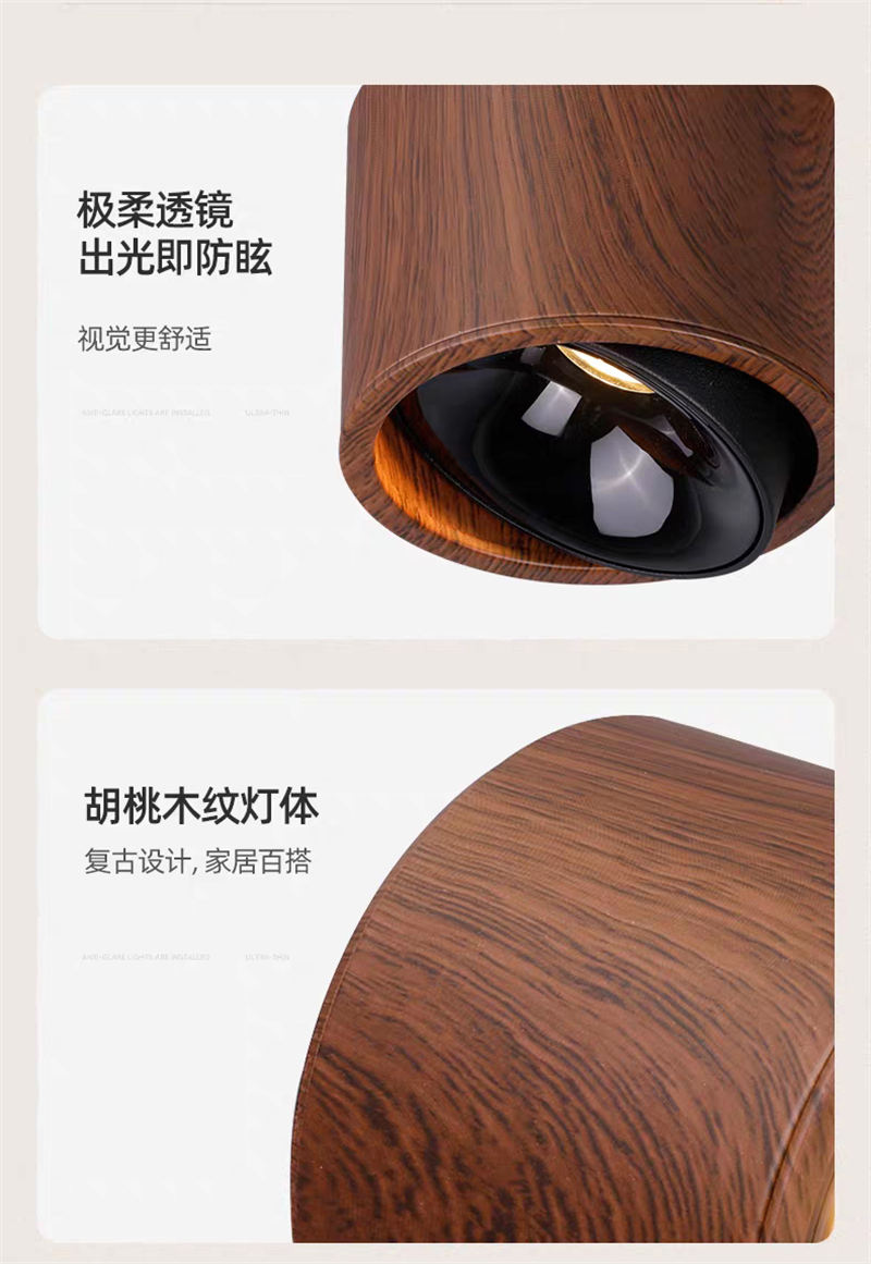 S5039YT可调 明装射灯28.jpg