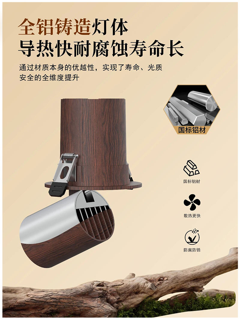 S5058YH鸿蒙 拉伸射灯18.jpg