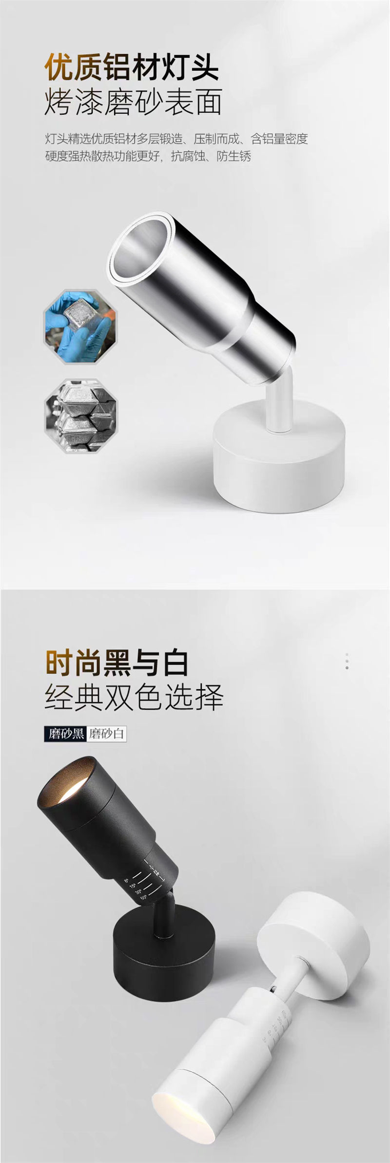 S5031YT明装 调焦射灯34.jpg