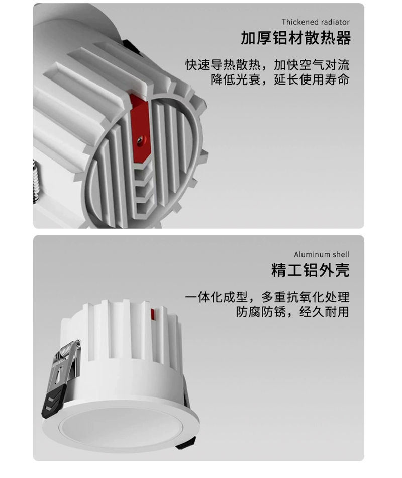 T324GM宝马 深防眩筒灯42.jpg