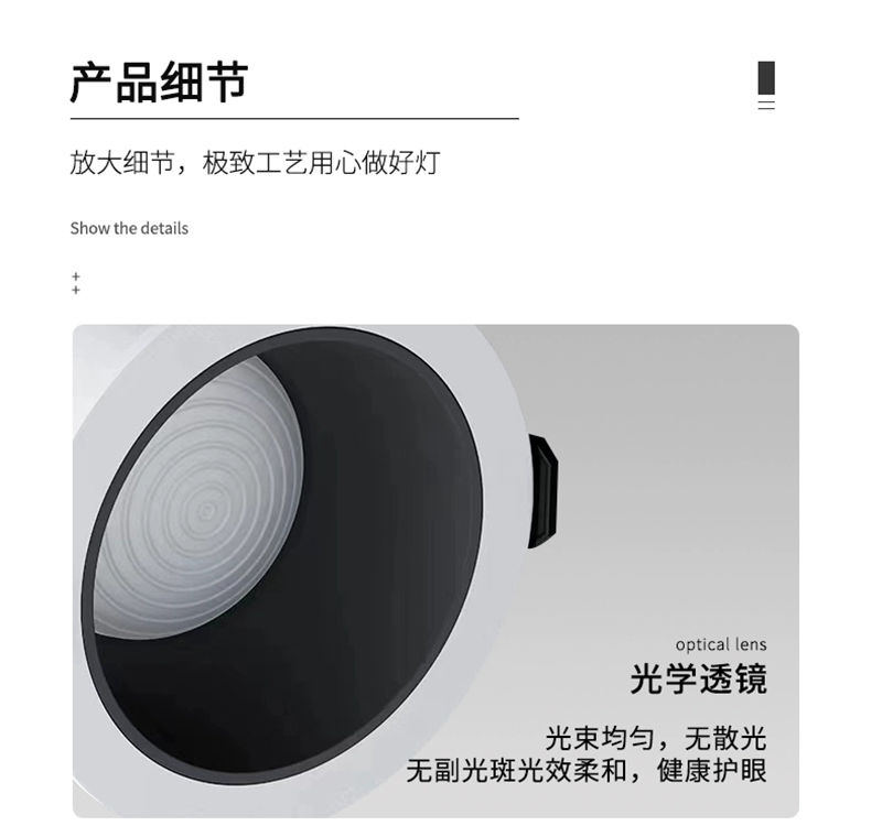 T324GM宝马 深防眩筒灯41.jpg