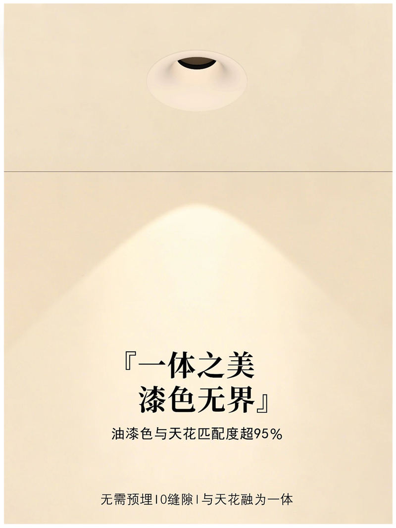 S5142YX劳力士 弧面射灯12.jpg