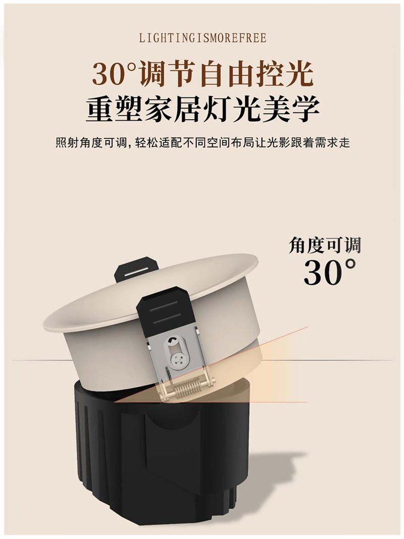 S5142YX劳力士 弧面射灯42.jpg