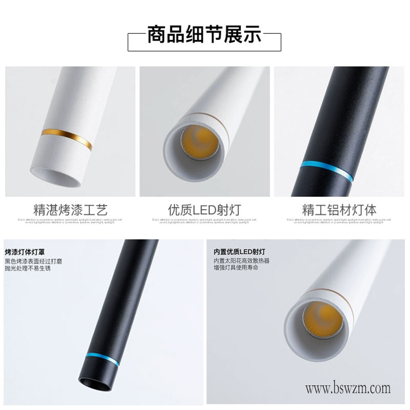 S5849GS细环 吊线筒射灯 (7).jpg