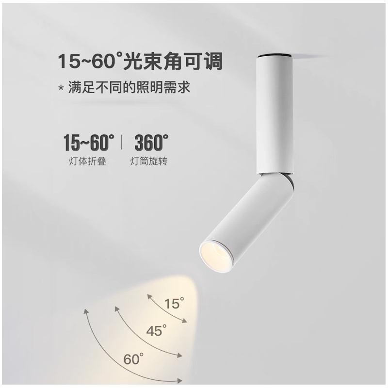 S507L1双节棍 调焦射灯2.jpg