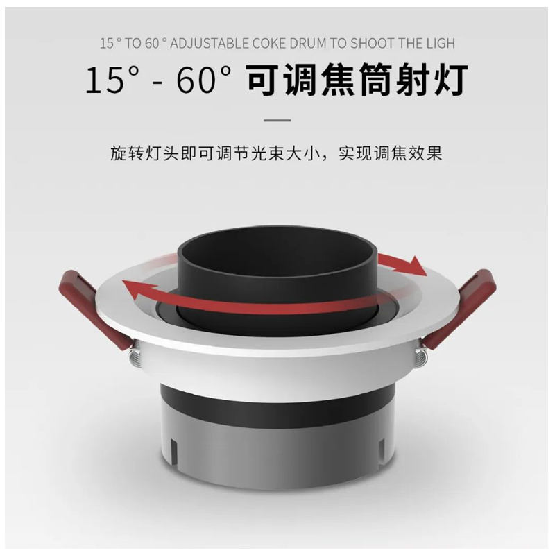 S518PZ江小鱼  调焦射灯11 (4).jpg