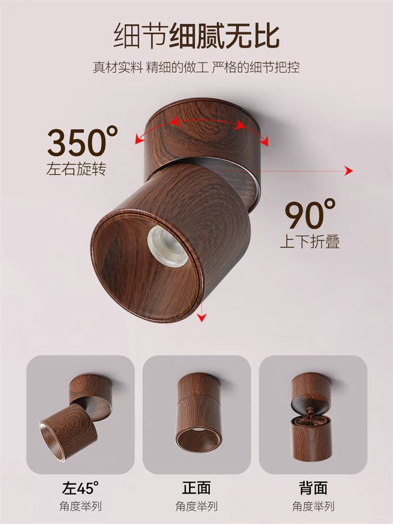 S5050LY太空眼 明装折叠 中古风12.jpg