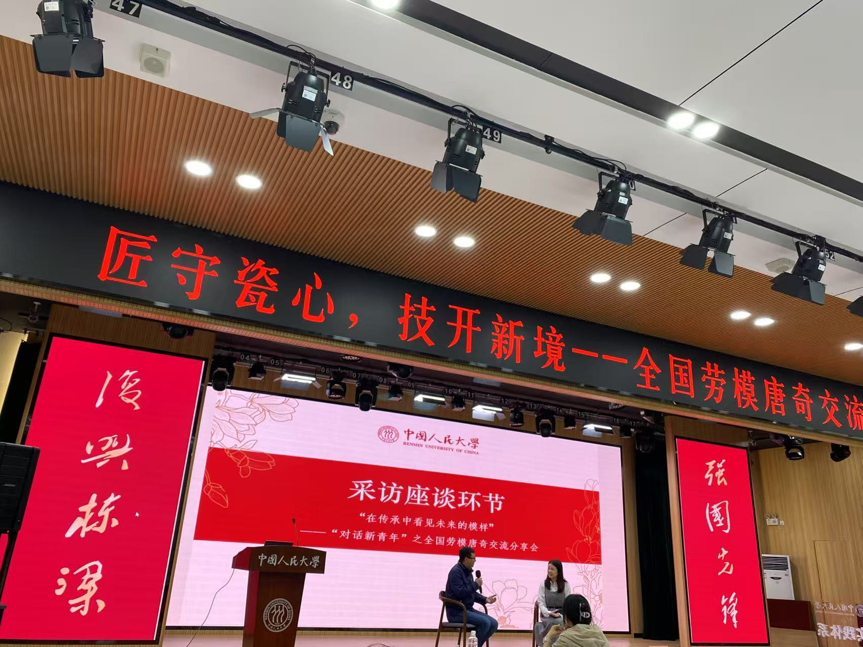 20250428162518_55987.jpg 微信图片_20250428161838.jpg