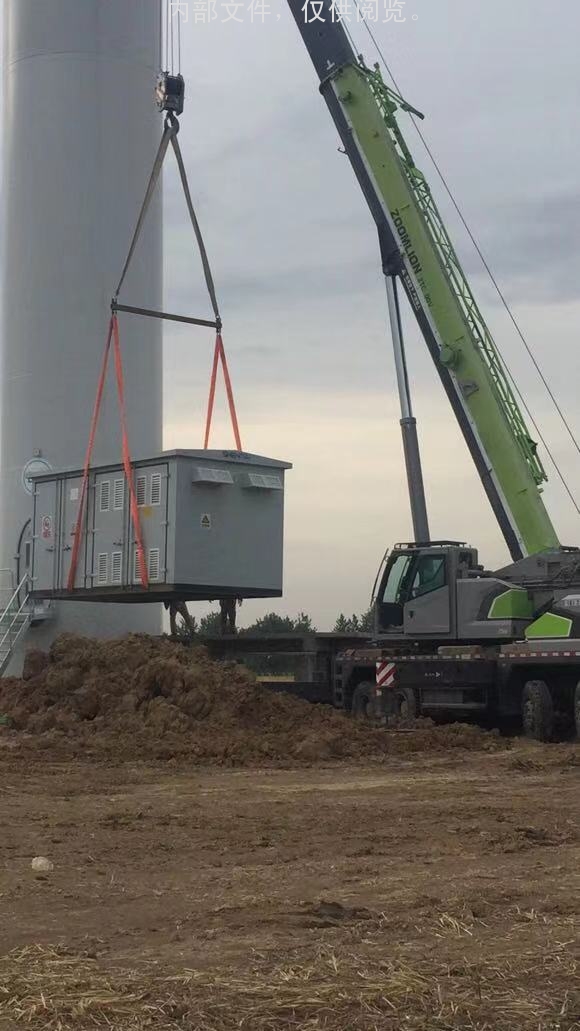 风电场箱变吊装