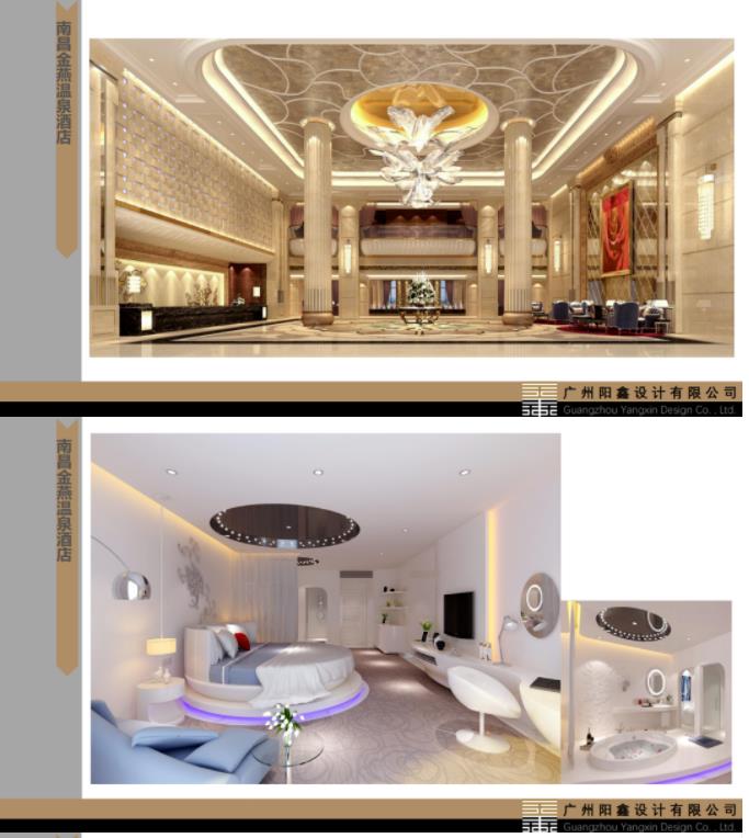 【探索设计 成就产品】祝贺萨维尔集团&阳鑫设计创始人团队合作成功--设立合资公司