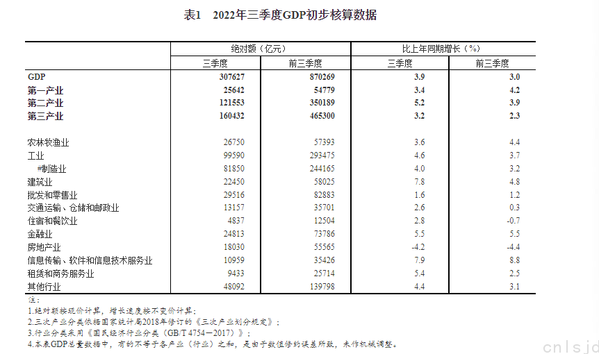 微信图片_20221024141843.png