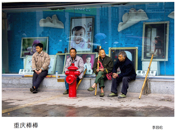 2019上期摄影班李昌伦老师作品3