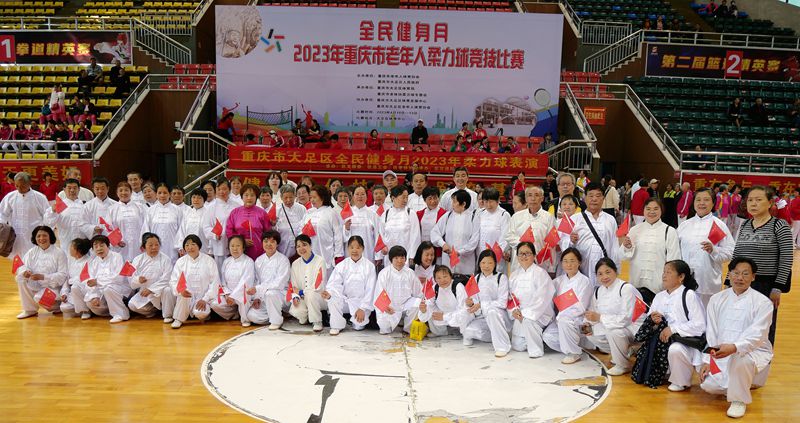 太极拳班学员在柔力球竞技比赛活动中合影