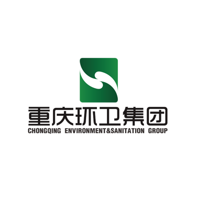 重慶環衛