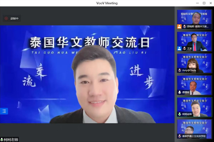 WeChat Screenshot_20220613162143.png