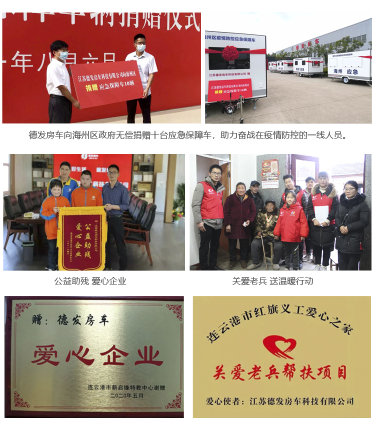 云台景区应急方舱_12.jpg