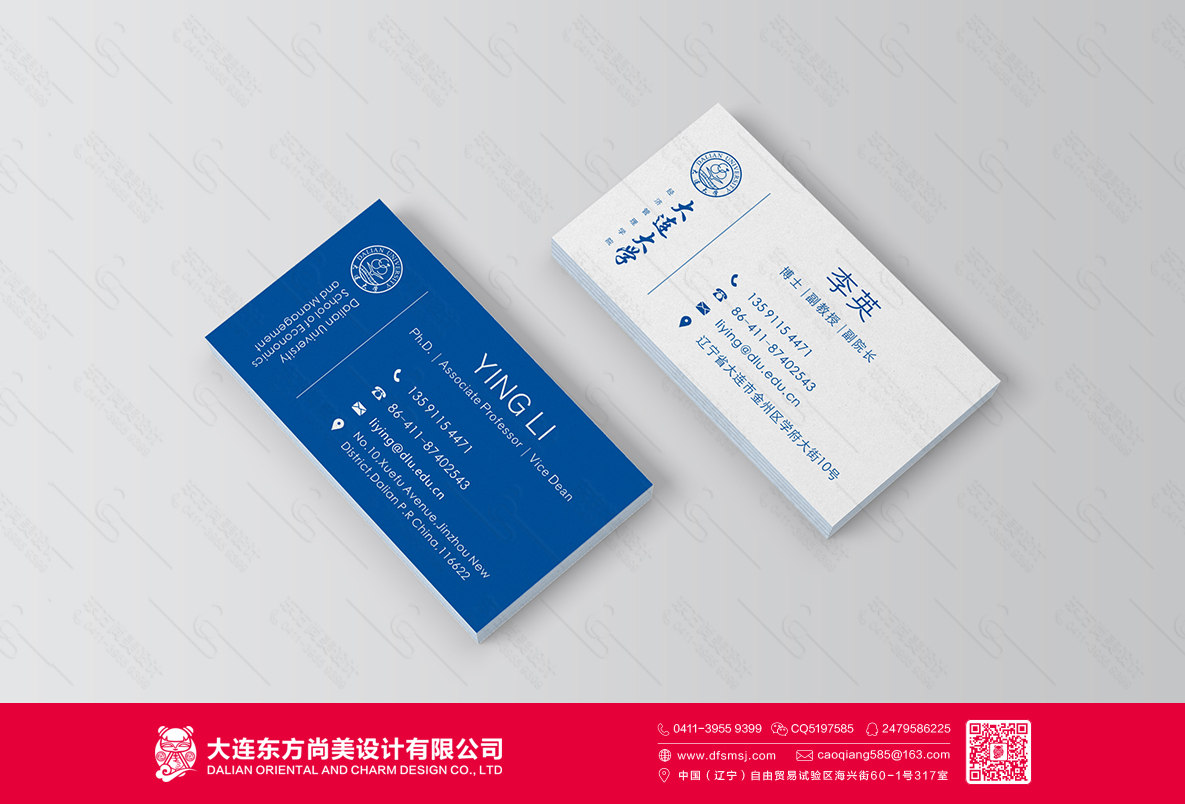 上有蔚蓝天,垂光抱琼台 ——大连大学名片设计案例赏析