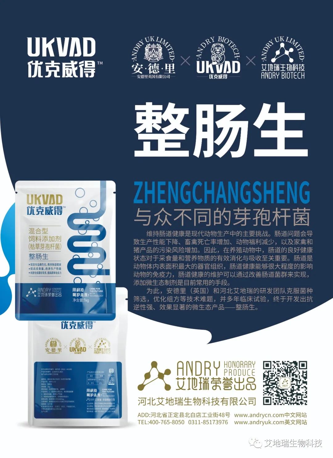 微信图片_20220513101545.jpg