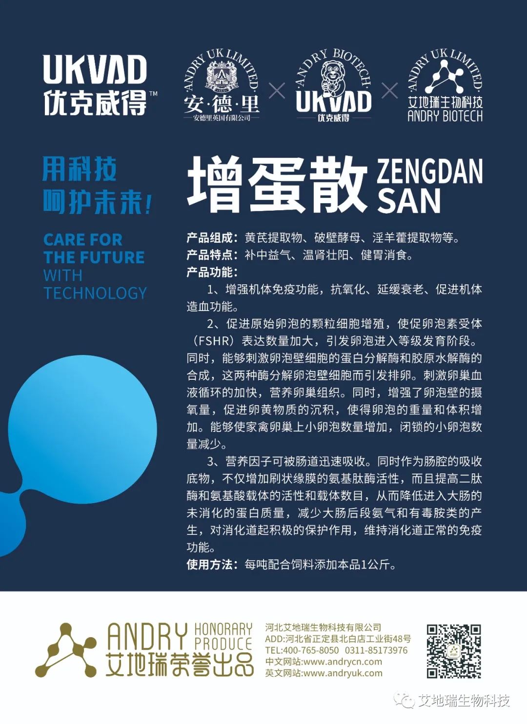 微信图片_20220513102036.jpg