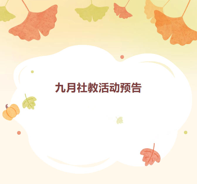 20250828091719_57316.jpg 20250828091719_57316.jpg