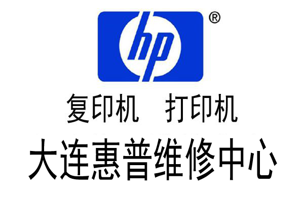 惠普2132喷墨打印机