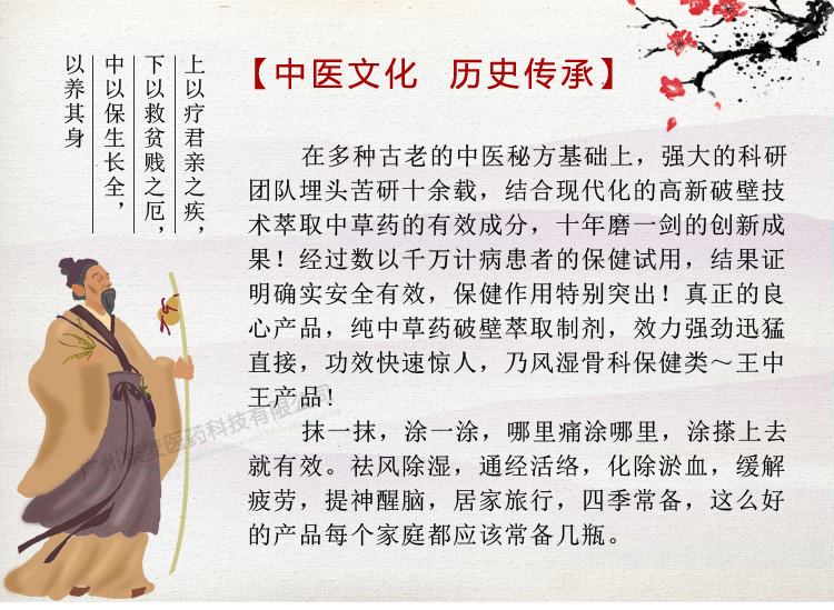 岽麦鹿血追风液小瓶装23毫升