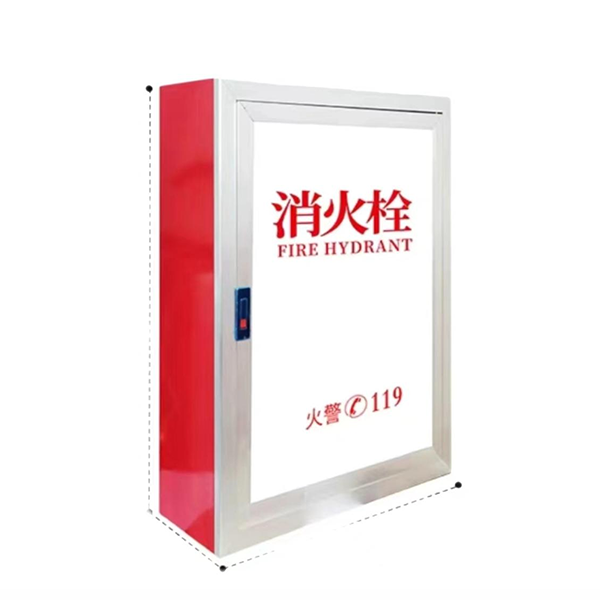 消防栓柜