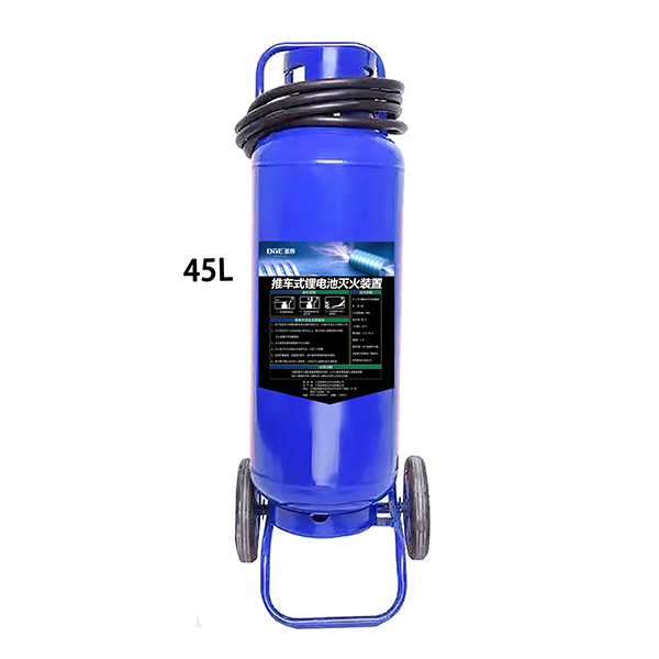 推车式锂电池灭火装置