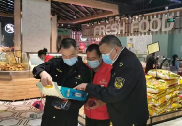 重庆市璧山区市场监管局多措并举保供稳价