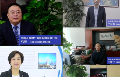 “场景保险创新，携手共筑生态”，京东保险经纪首届保险产品创新大赛圆满结束