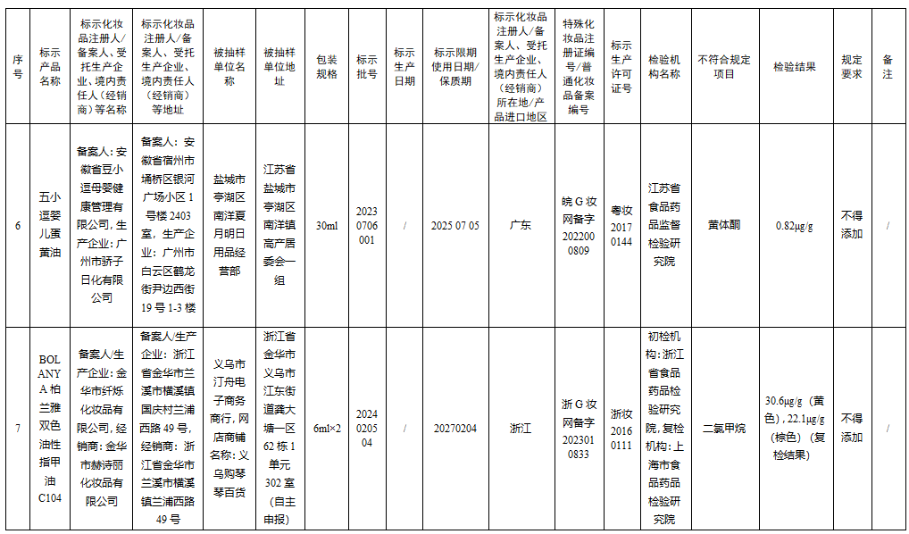 20241209105917_70510.png 微信图片_20241209105727.png