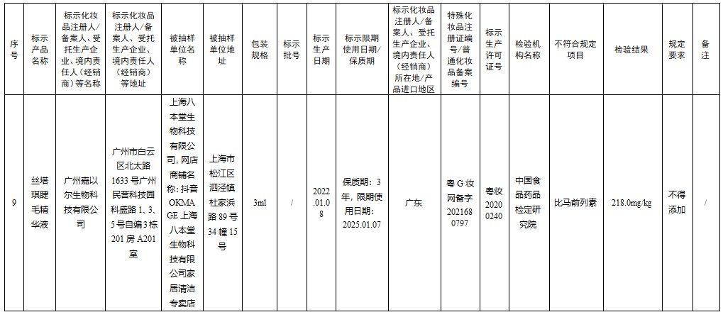 20241209110111_28660.png 微信图片_20241209105736.png