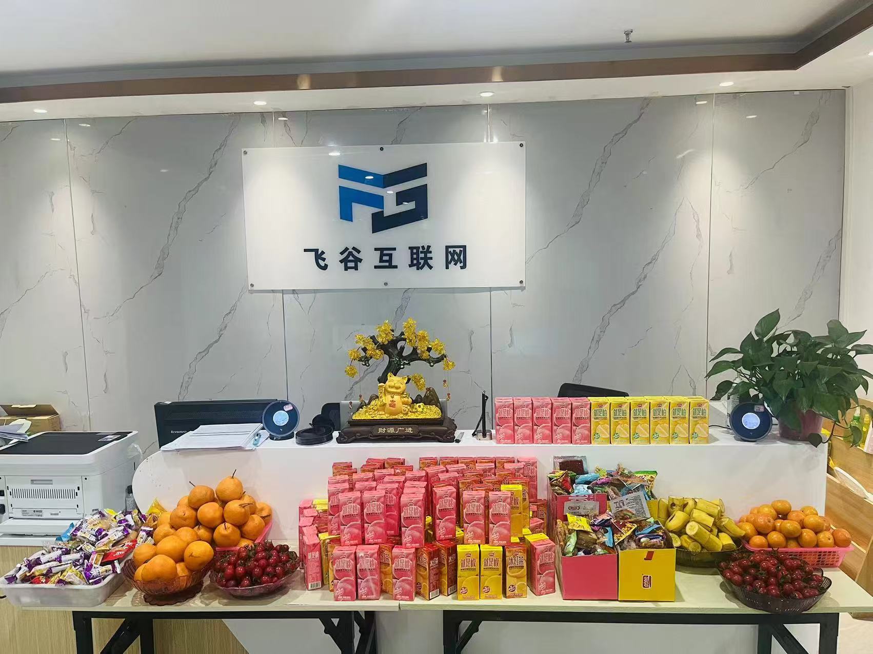 隆重的下午茶