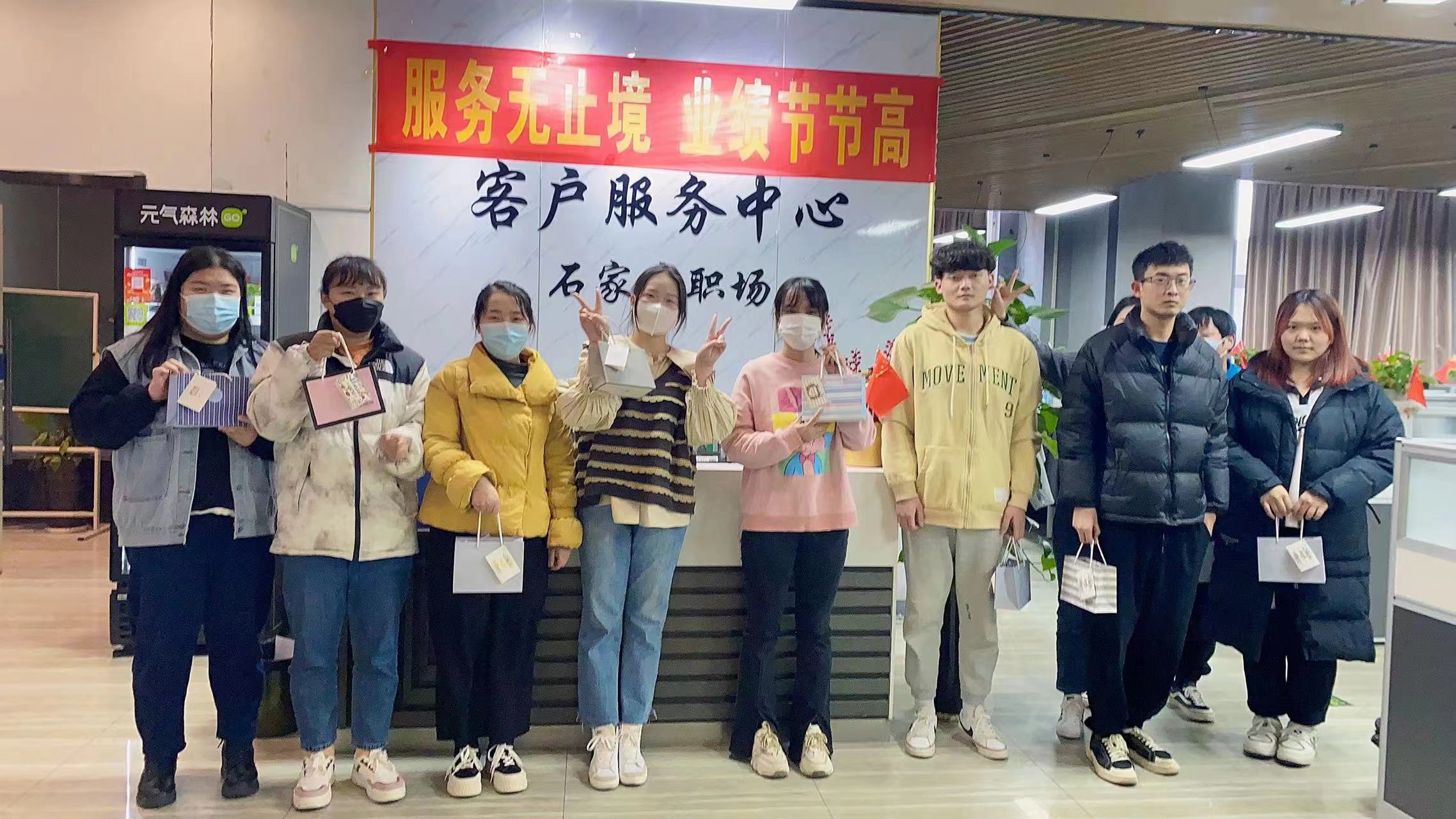 团队激励