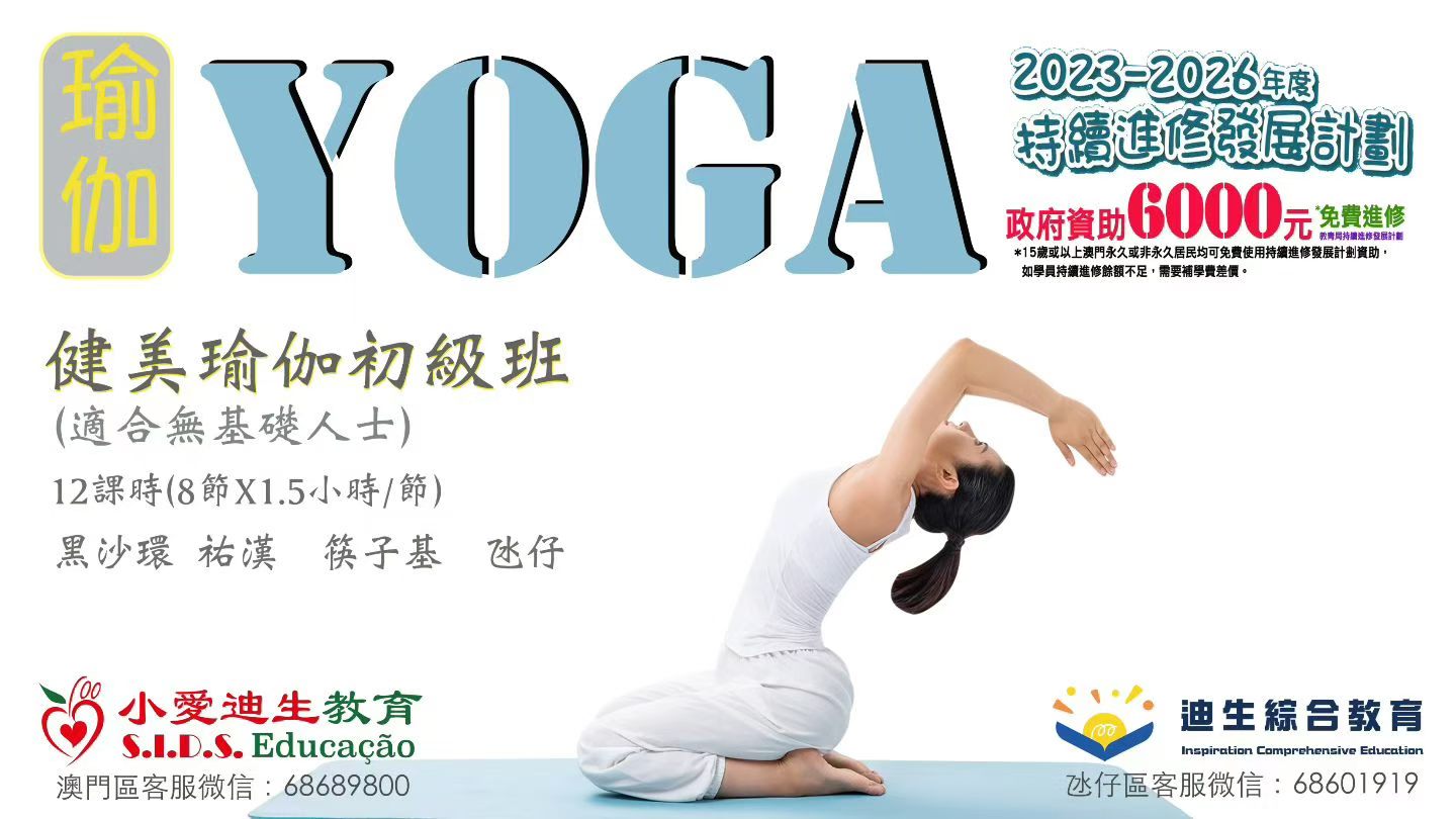 Yoga & Pilates