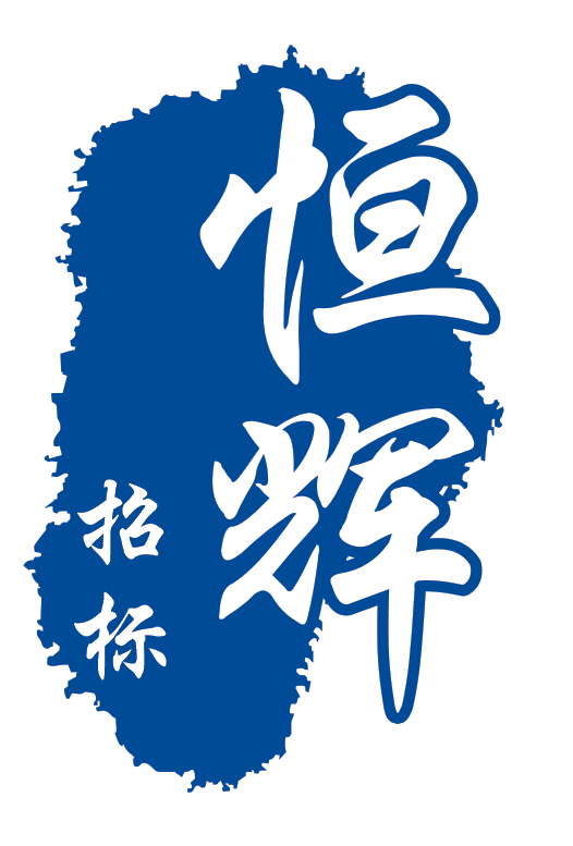 2025年度佛山市高明区明城镇潭朗村、新岗村高标准农田改造提升建设项目--招标公告 