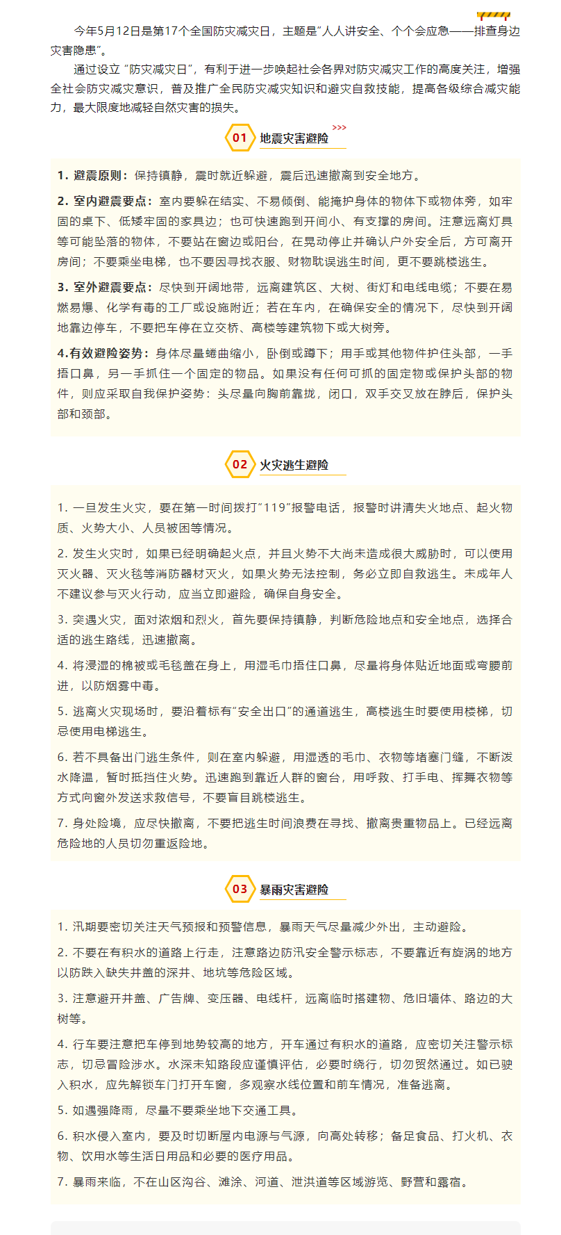 余7(1).png