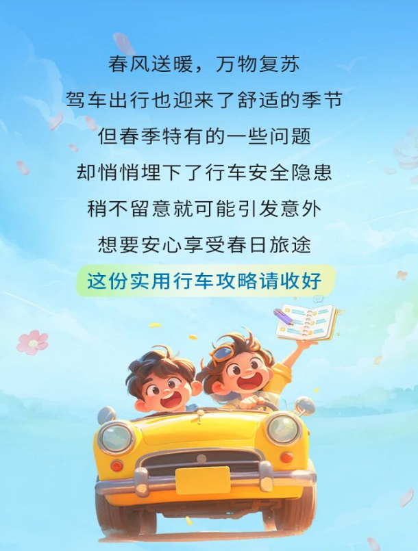 b76b4c2a-3140-4269-9a7c-716244a26f0f.png