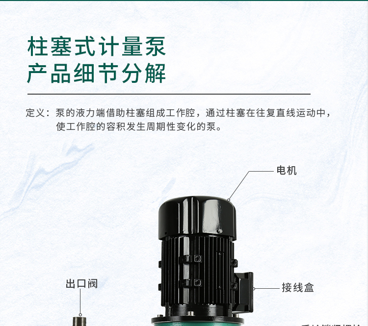 柱塞泵_04_01.jpg